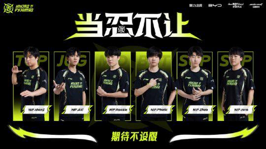 尤其是新星 尤其是新星