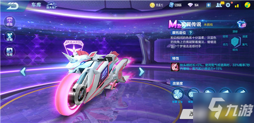 器材 器材