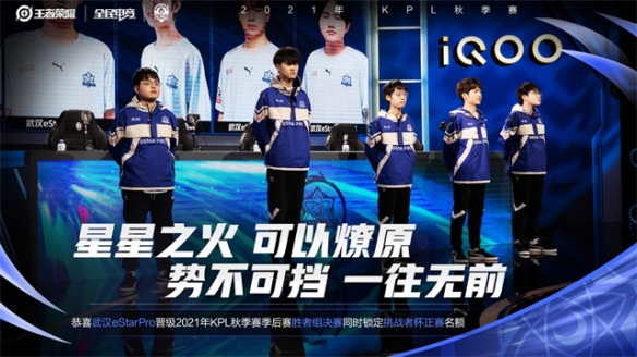 线上