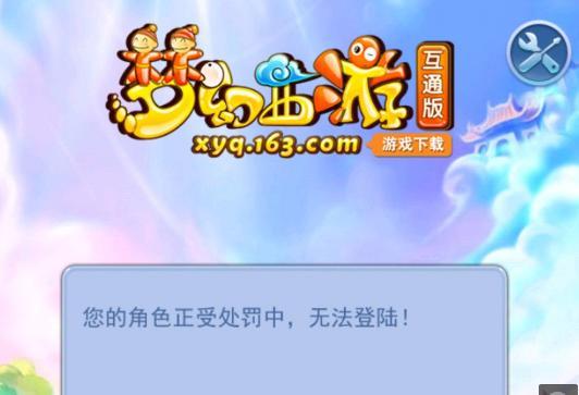 给了对手 给了对手