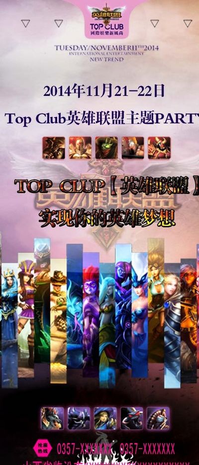 同时更新直