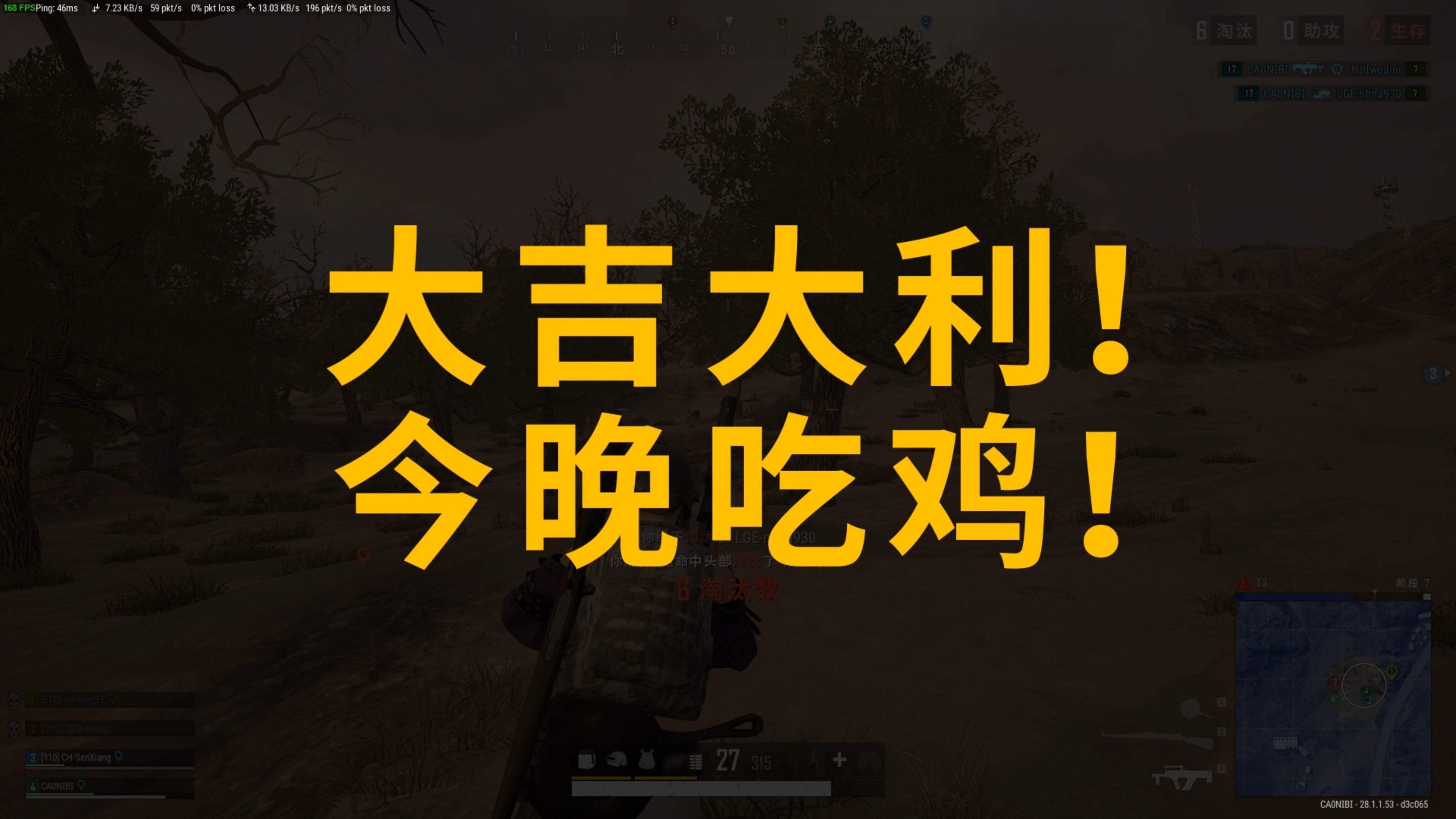 日本火腿